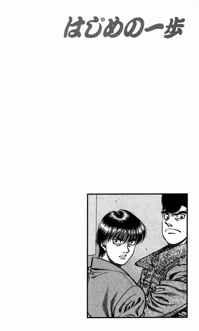 HAJIME NO IPPO Chapter 598 - Page 19