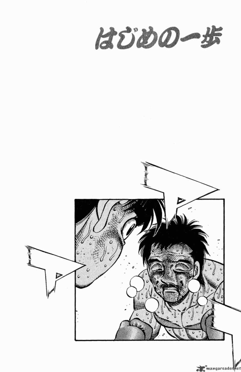 HAJIME NO IPPO Chapter 651 - Page 14