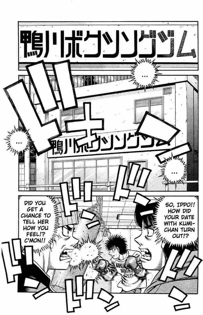 HAJIME NO IPPO Chapter 666 - Page 17