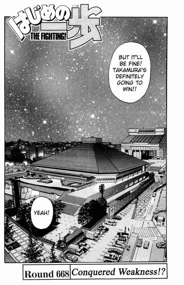 HAJIME NO IPPO Chapter 668 - Page 2