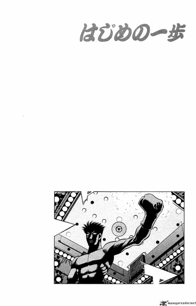 HAJIME NO IPPO Chapter 683 - Page 20