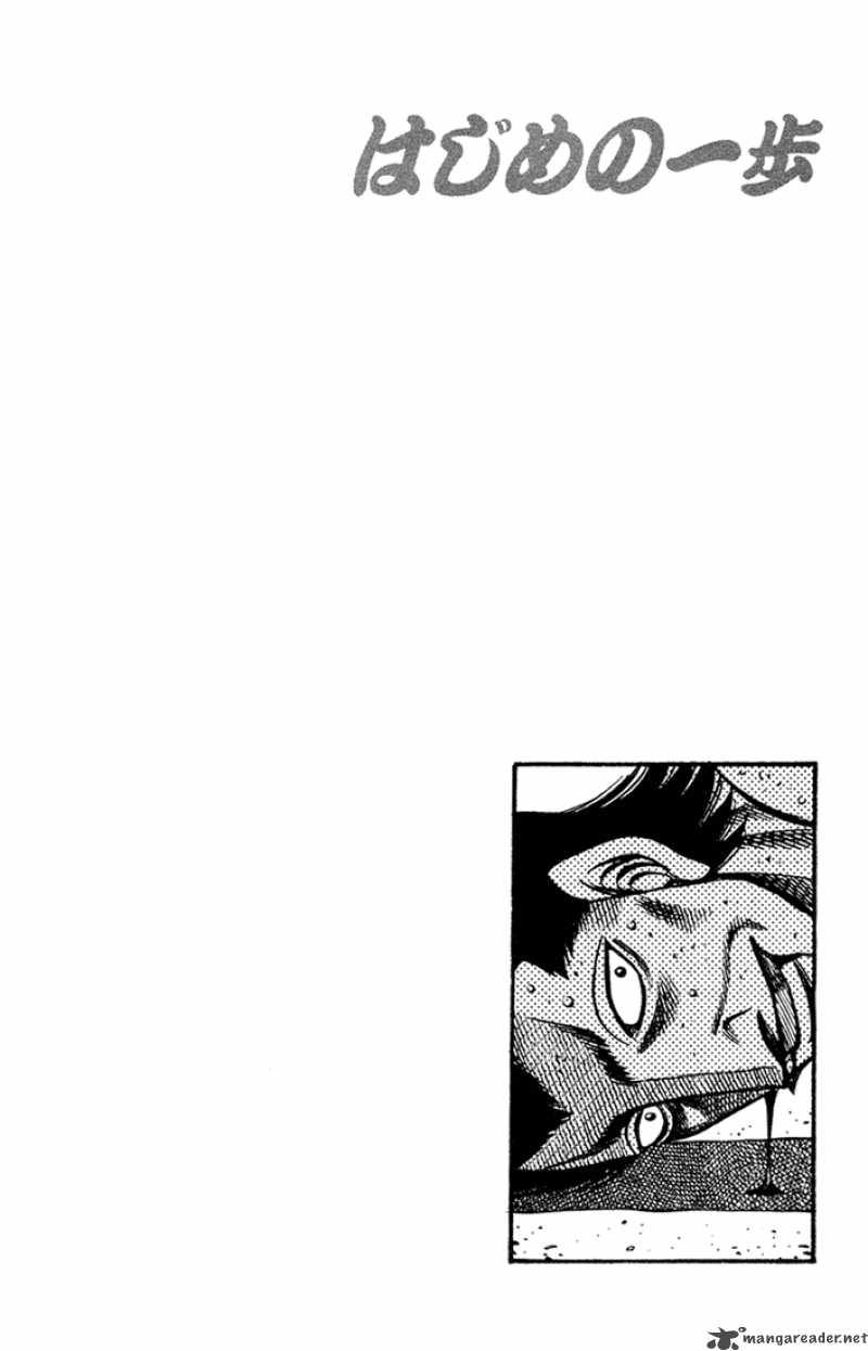 HAJIME NO IPPO Chapter 684 - Page 14