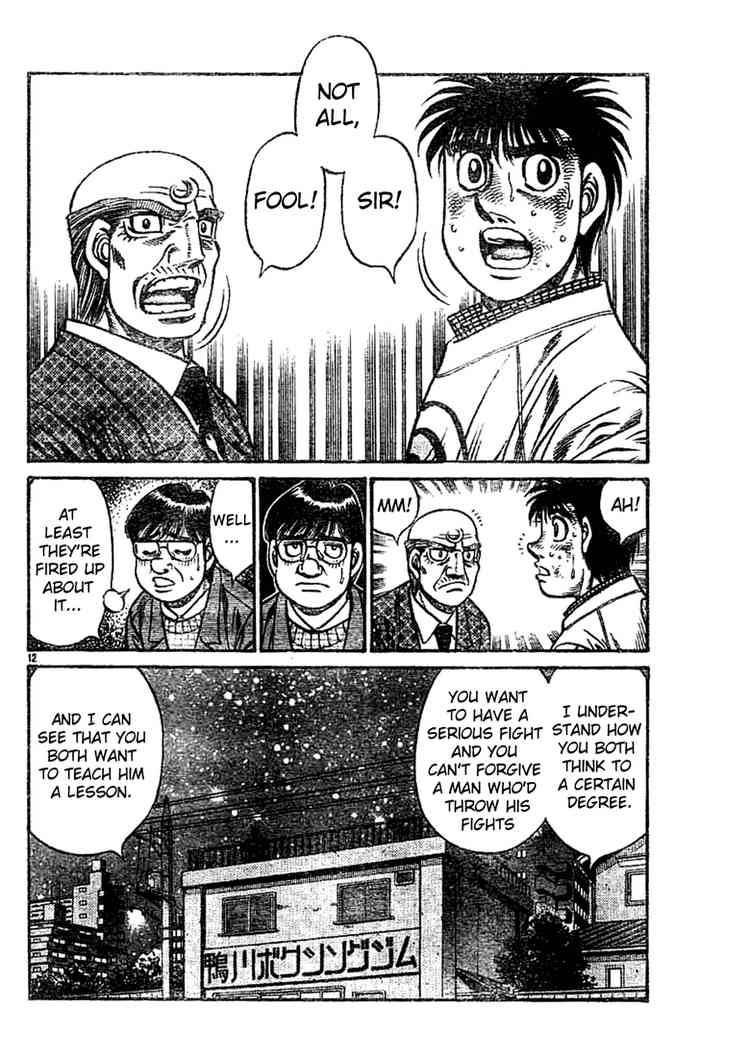 HAJIME NO IPPO Chapter 761 - Page 11