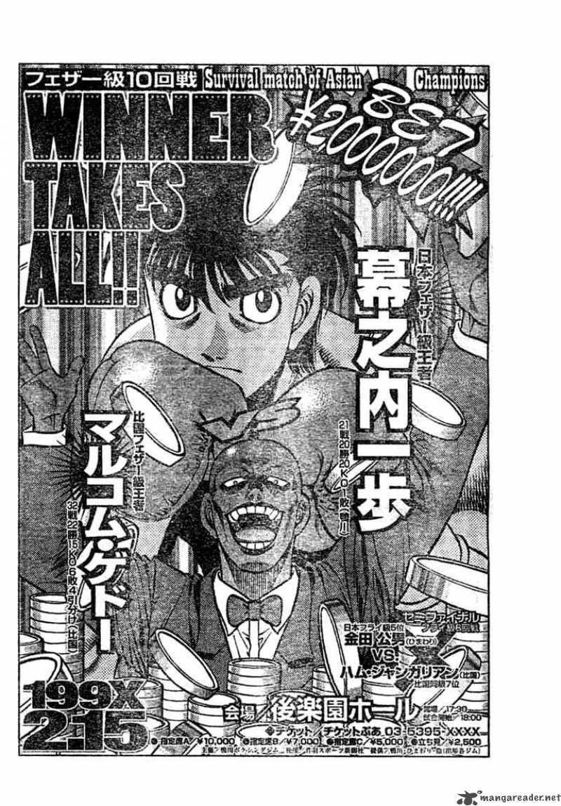 HAJIME NO IPPO Chapter 767 - Page 10
