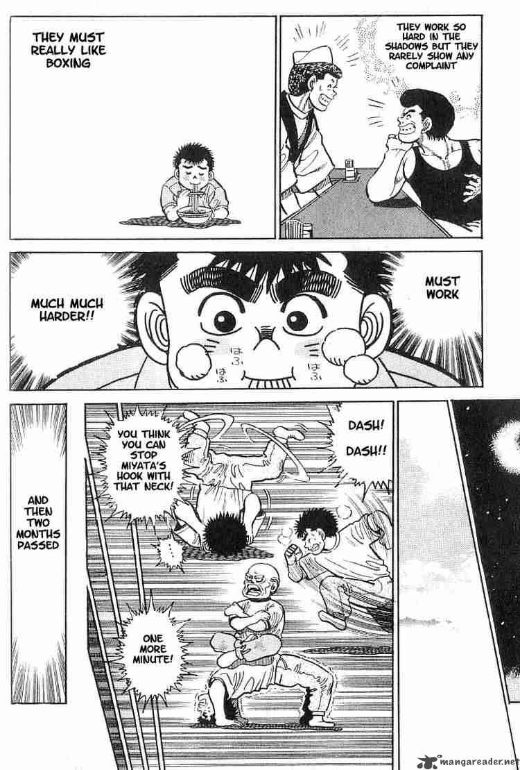 HAJIME NO IPPO Chapter 8 - Page 17