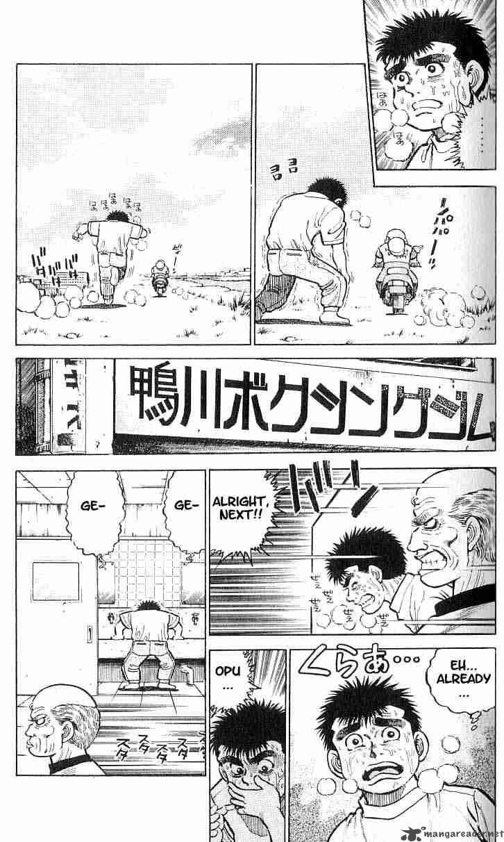 HAJIME NO IPPO Chapter 8 - Page 8