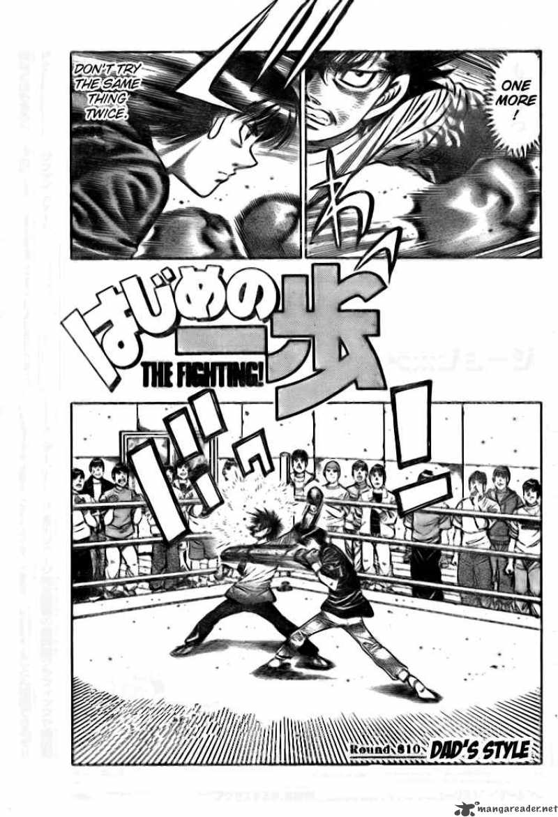 HAJIME NO IPPO Chapter 810 - Page 2