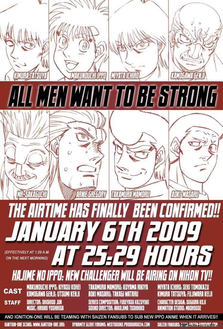 HAJIME NO IPPO Chapter 833 - Page 17