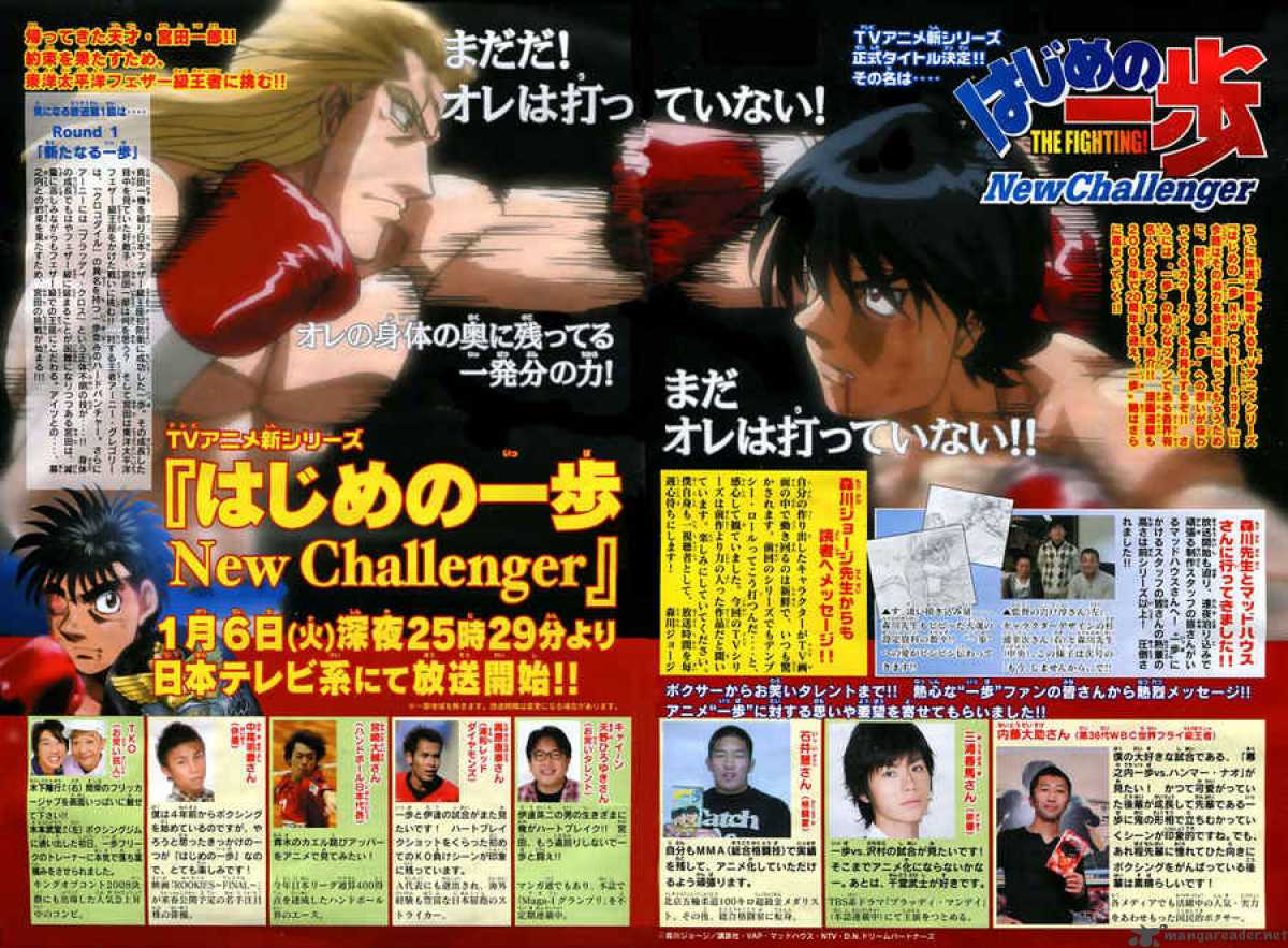 HAJIME NO IPPO Chapter 836 - Page 3