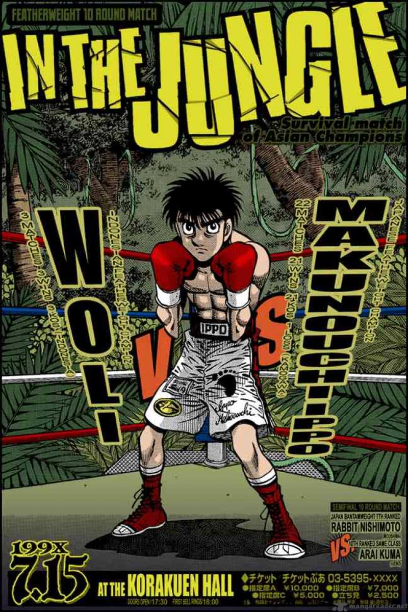HAJIME NO IPPO Chapter 865 - Page 18