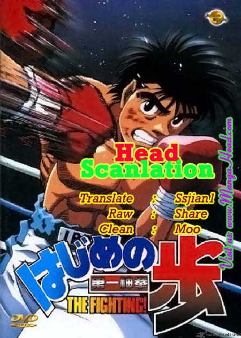 HAJIME NO IPPO Chapter 903 - Page 17