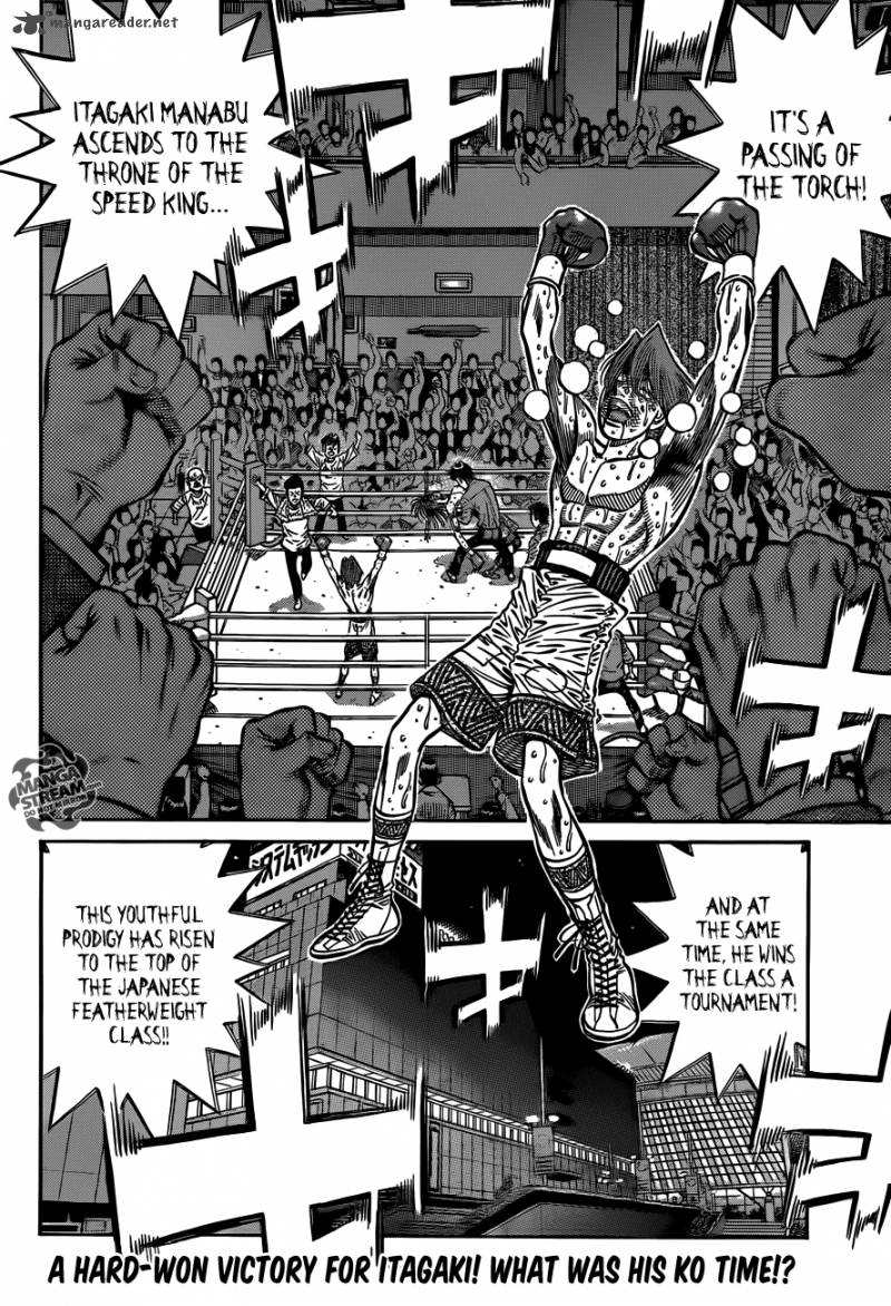 HAJIME NO IPPO Chapter 971 - Page 17