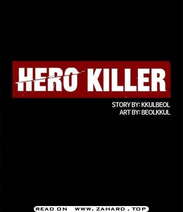 Hero Killer Chapter 11 - Page 36