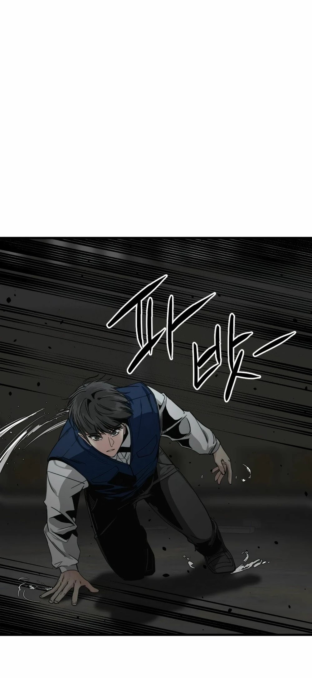 Hero Killer Chapter 13 - Page 12