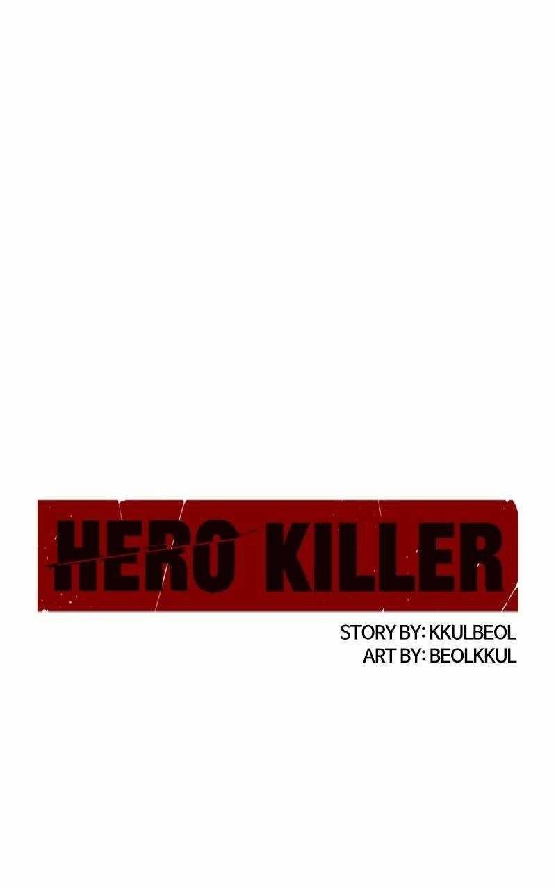 Hero Killer Chapter 148 - Page 35