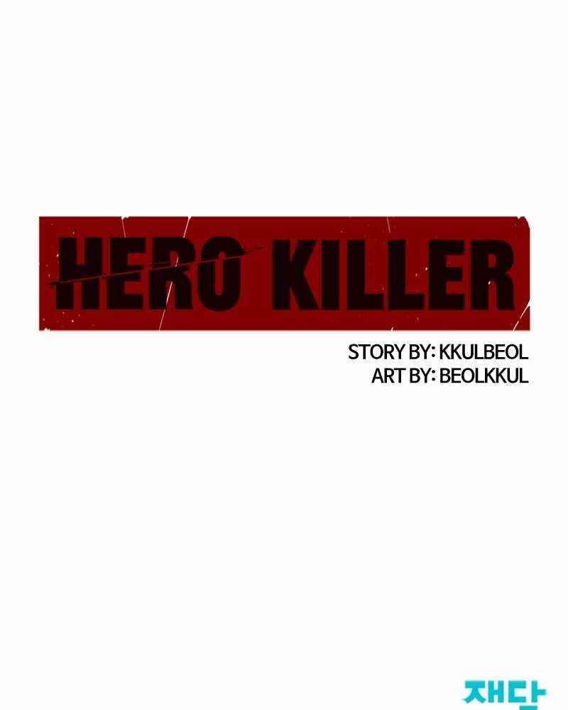 Hero Killer Chapter 46 - Page 162
