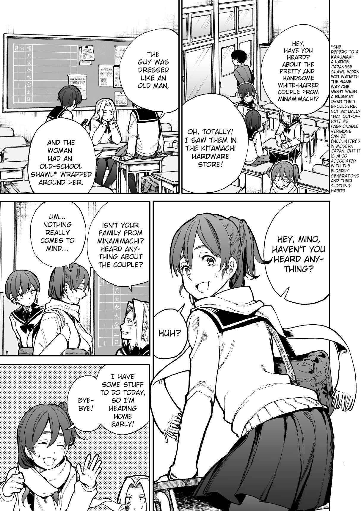 A Story About A Grampa And Granma Returned Back To Their Youth Chapter 66 - Page 1