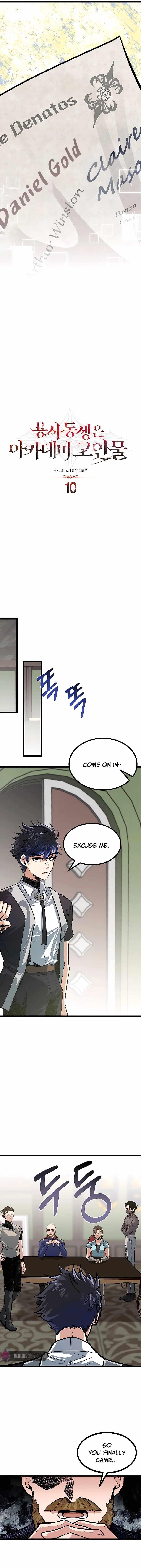 The Hero’s Younger Brother Is a Deceased Person in the Academy Chapter 10 - Page 5