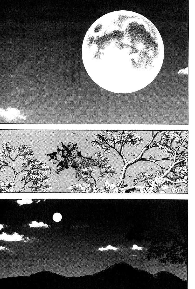 Vagabond Chapter 1 - Page 34