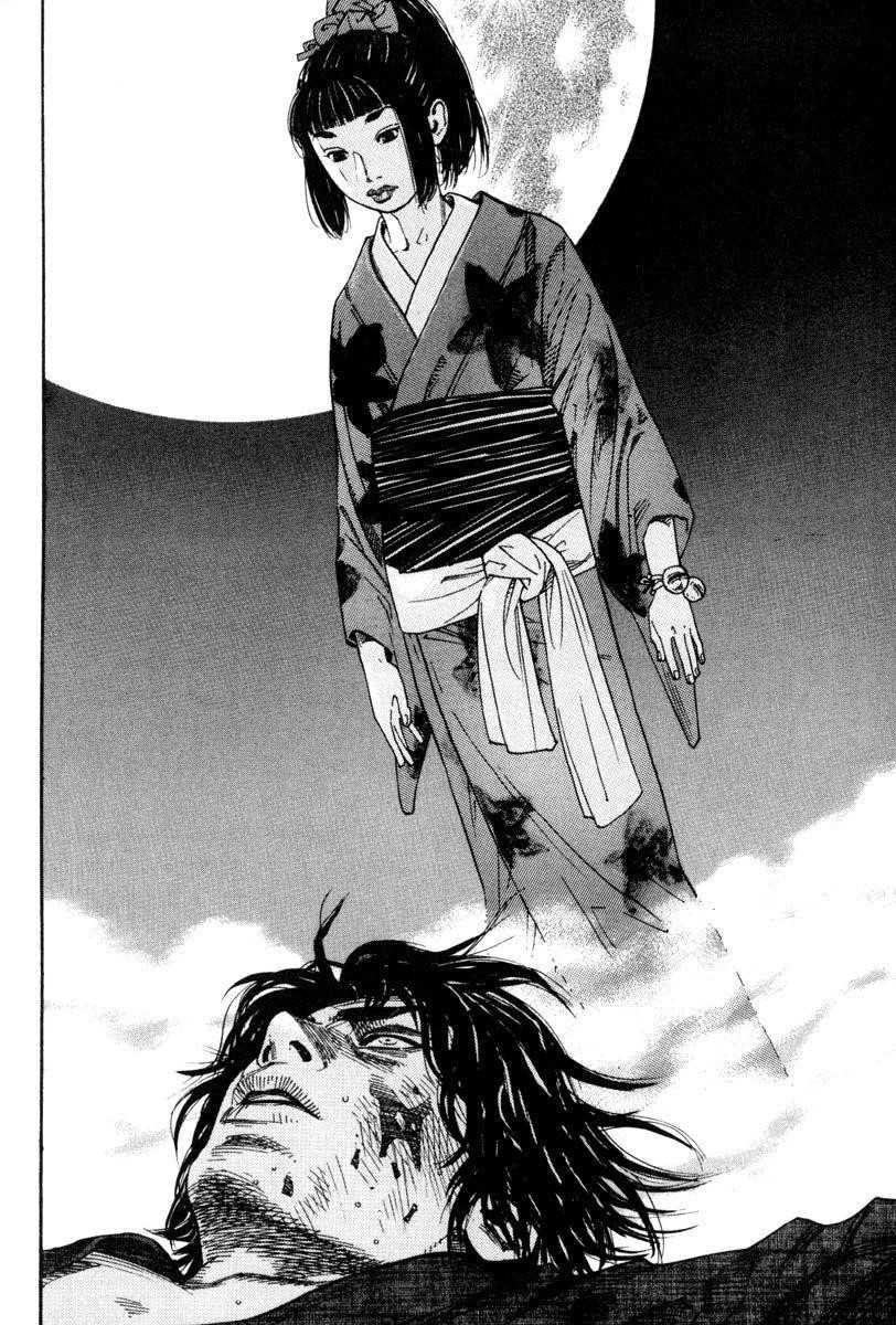Vagabond Chapter 1 - Page 43
