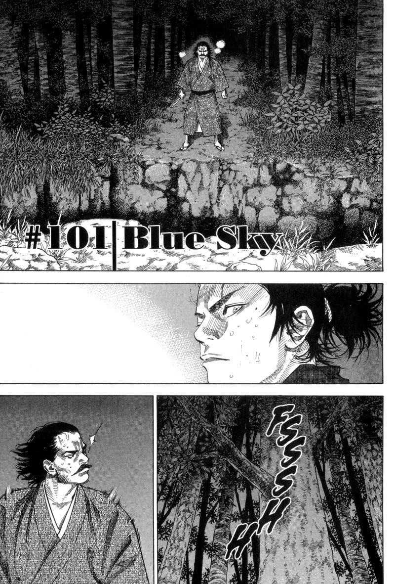 Vagabond Chapter 101 - Page 1