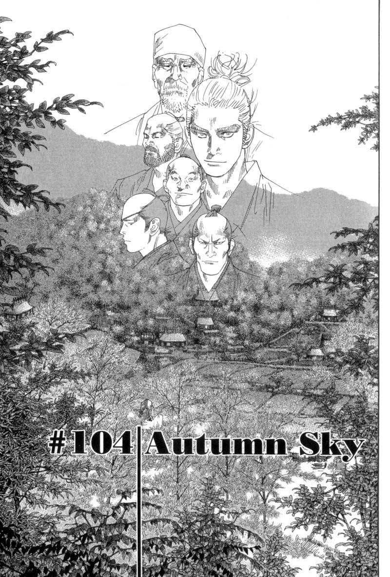 Vagabond Chapter 104 - Page 1