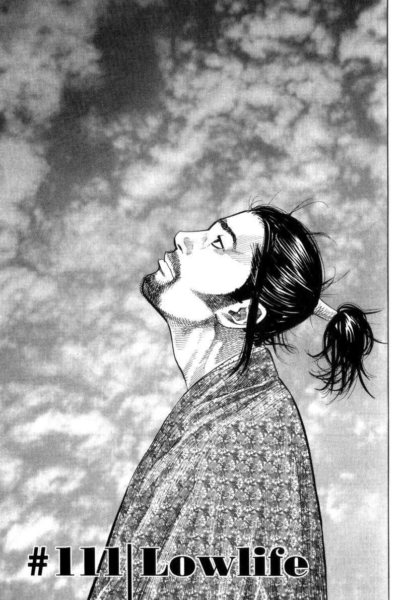 Vagabond Chapter 111 - Page 1