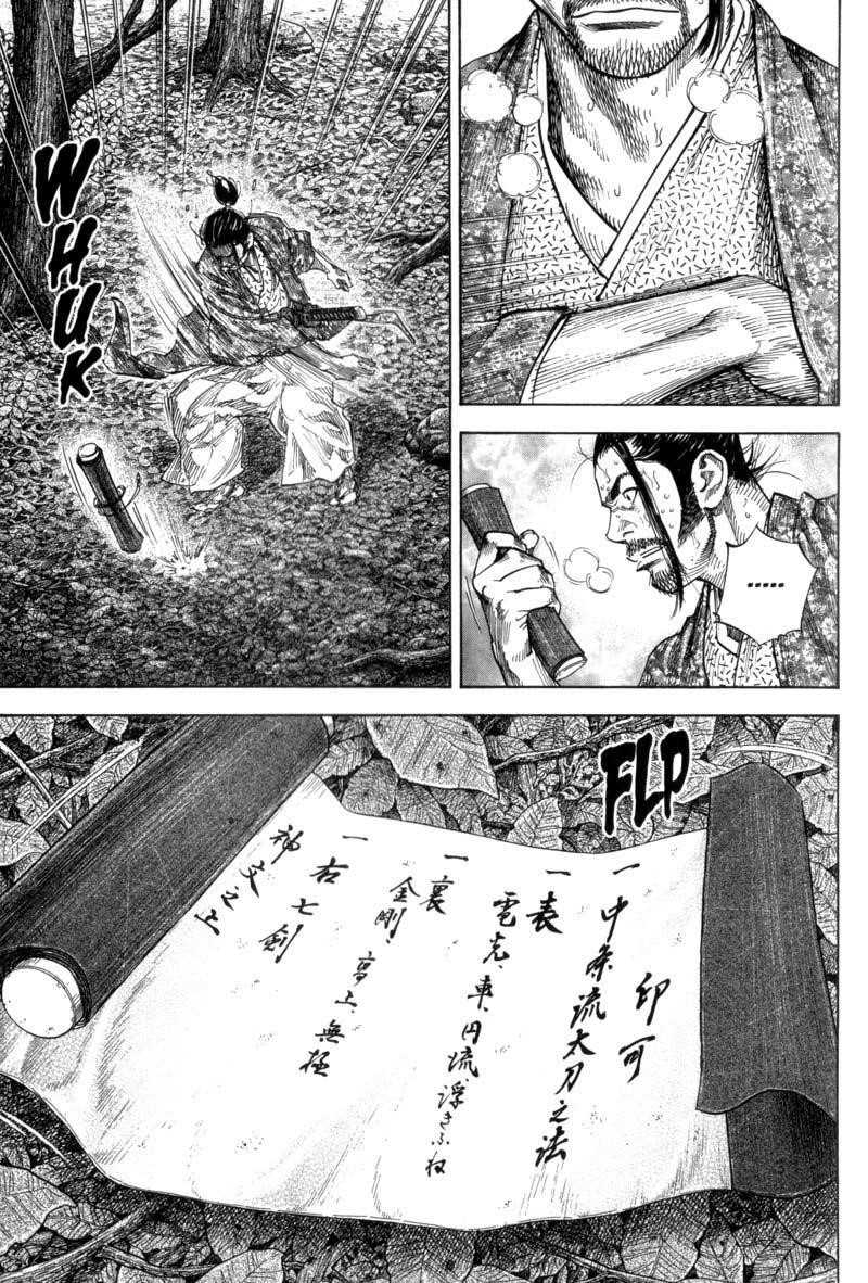 Vagabond Chapter 112 - Page 1