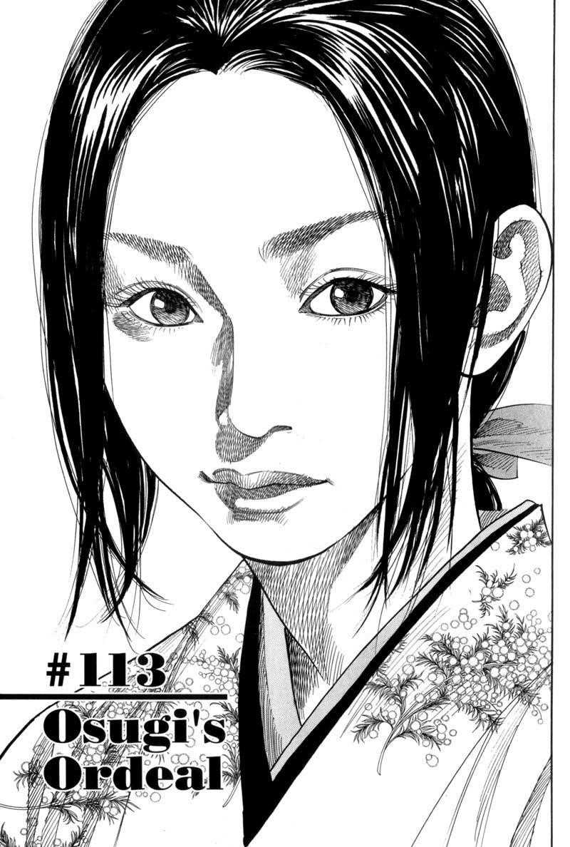 Vagabond Chapter 113 - Page 1