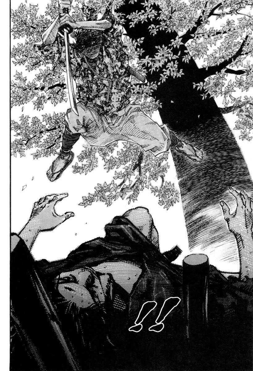 Vagabond Chapter 12 - Page 19