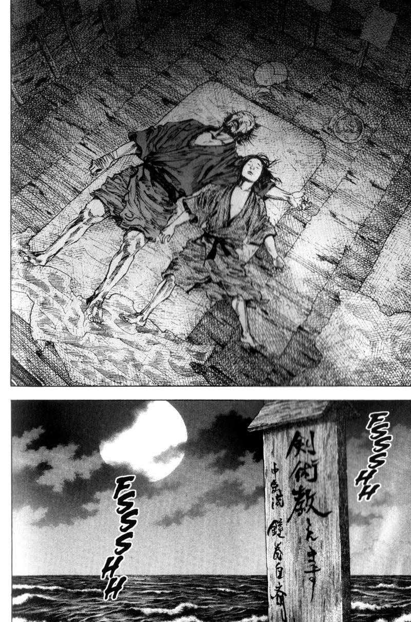 Vagabond Chapter 142 - Page 25
