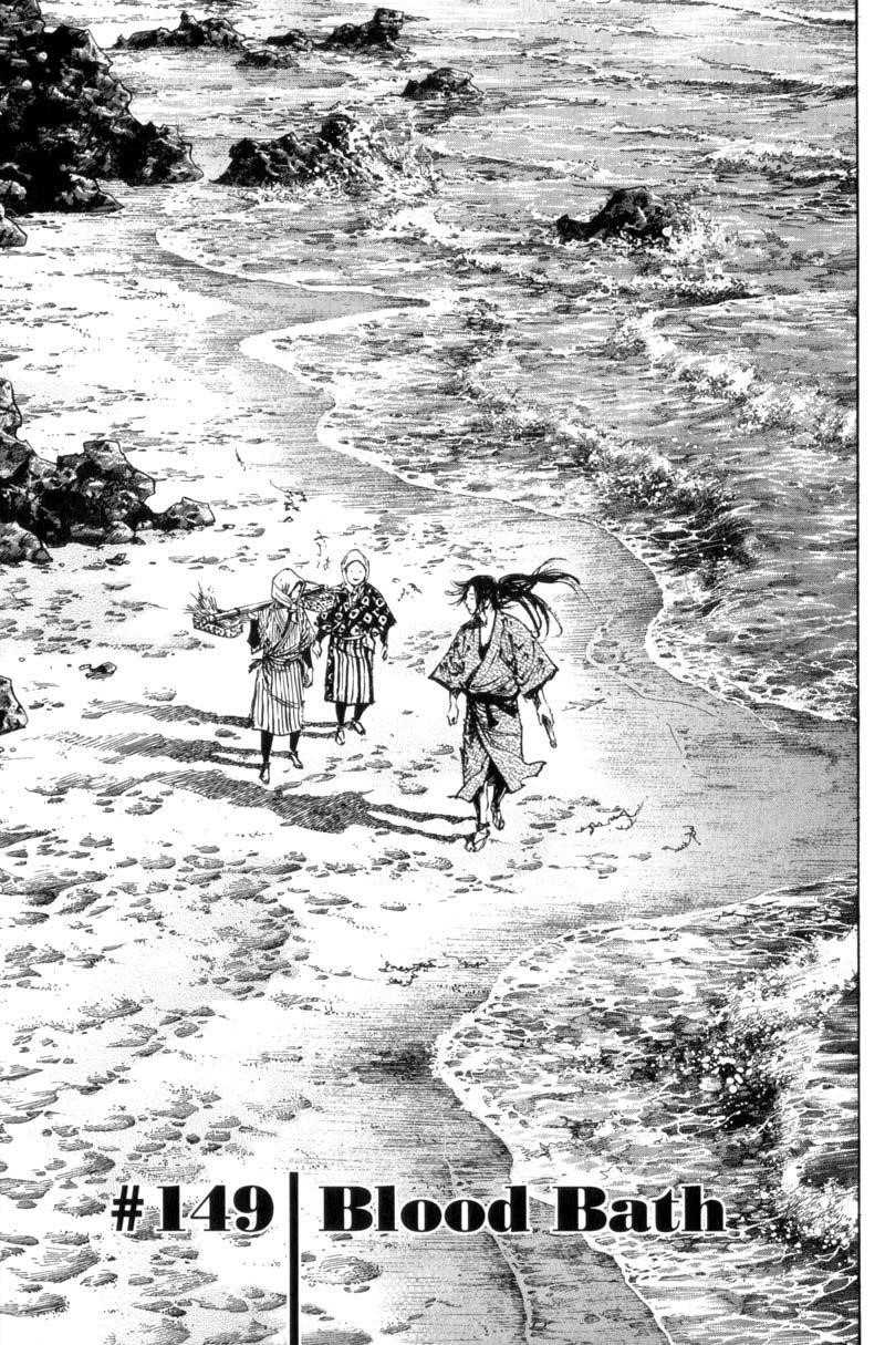 Vagabond Chapter 149 - Page 1