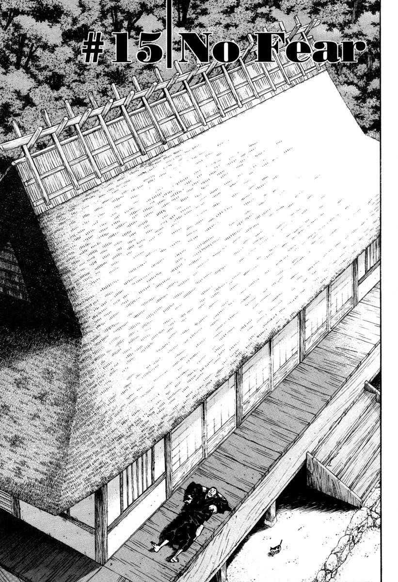 Vagabond Chapter 15 - Page 3
