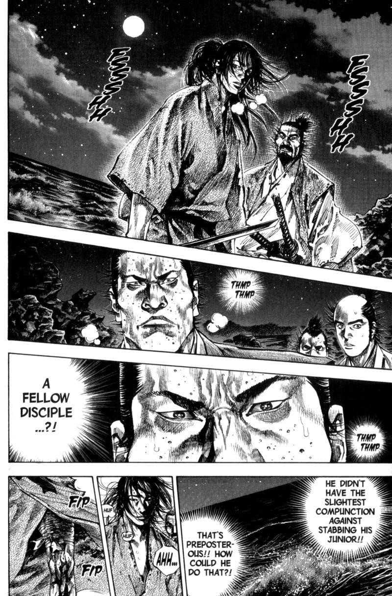 Vagabond Chapter 152 - Page 2