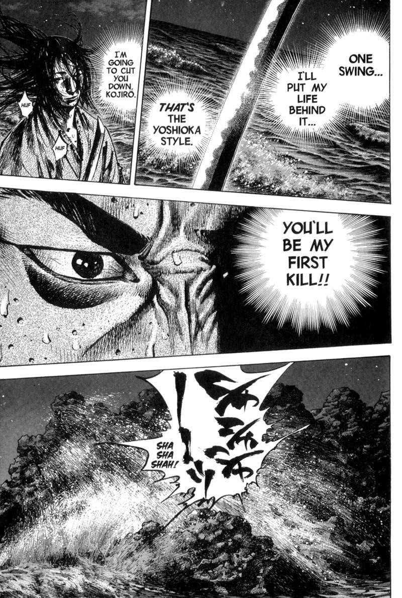 Vagabond Chapter 154 - Page 6