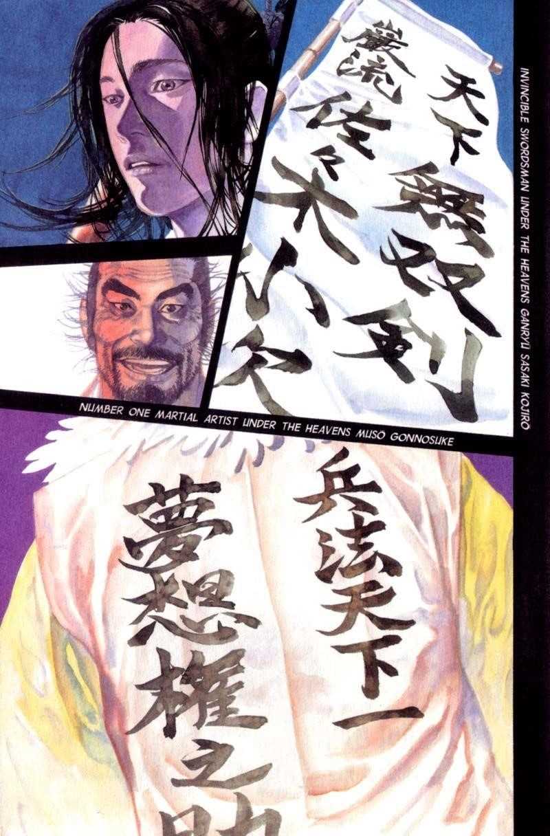 Vagabond Chapter 158 - Page 3