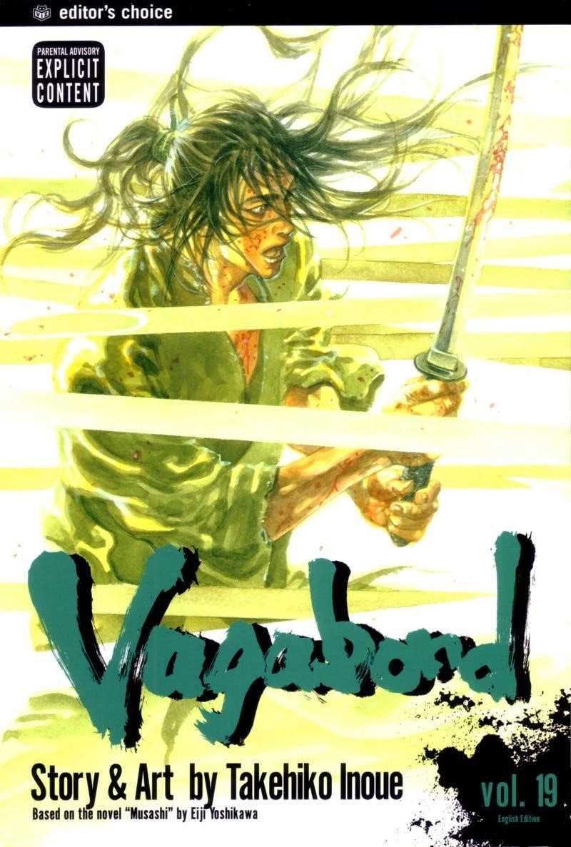 Vagabond Chapter 165 - Page 1