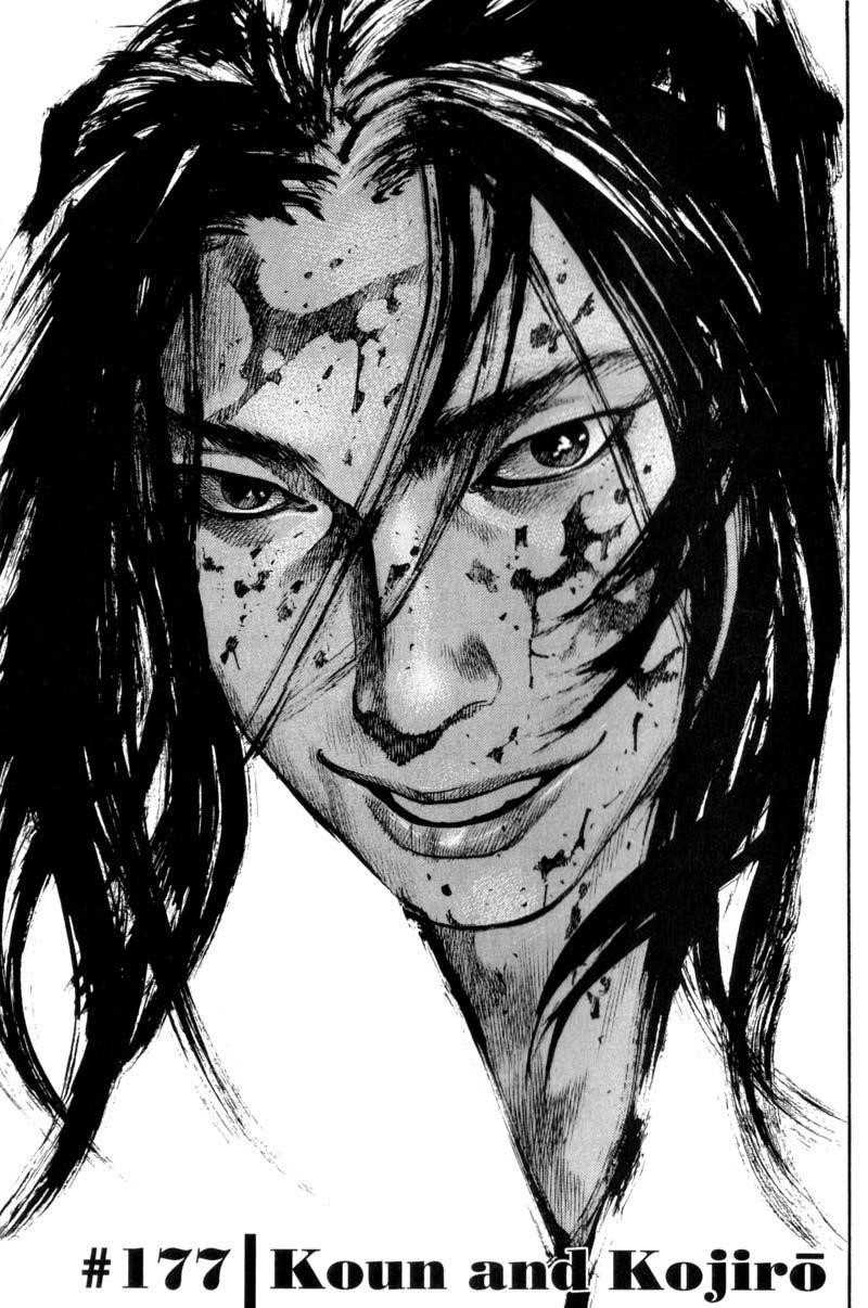 Vagabond Chapter 177 - Page 1