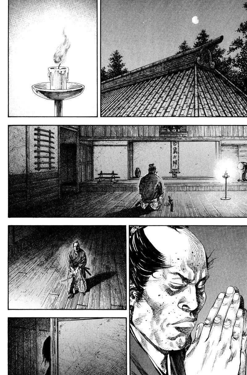 Vagabond Chapter 181 - Page 6