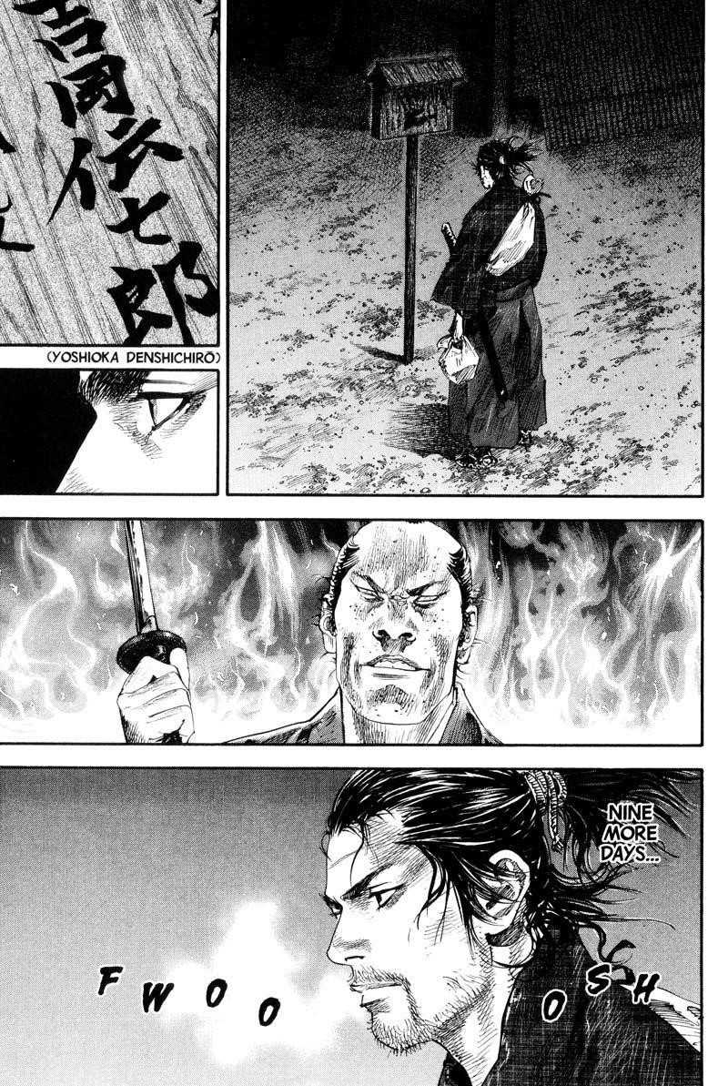 Vagabond Chapter 183 - Page 5