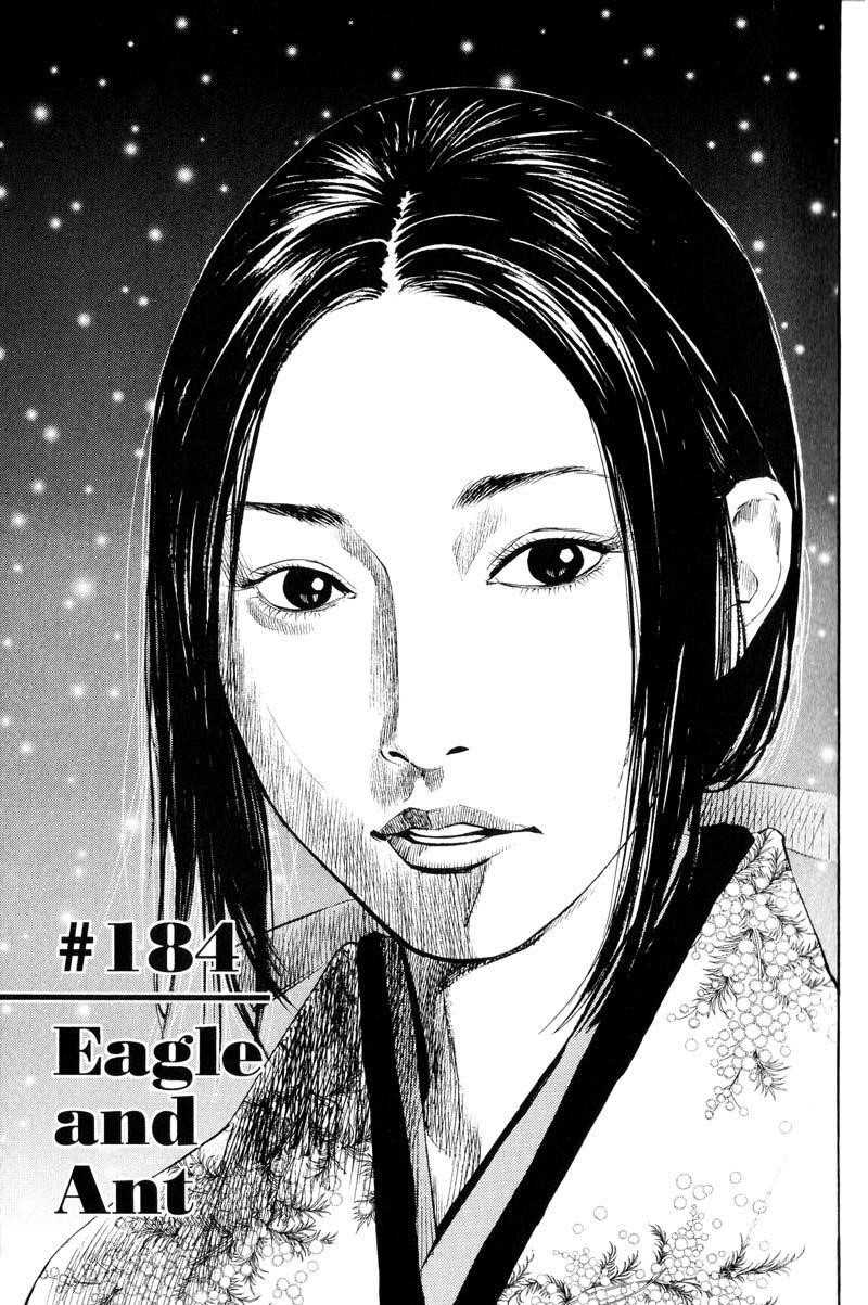 Vagabond Chapter 184 - Page 1