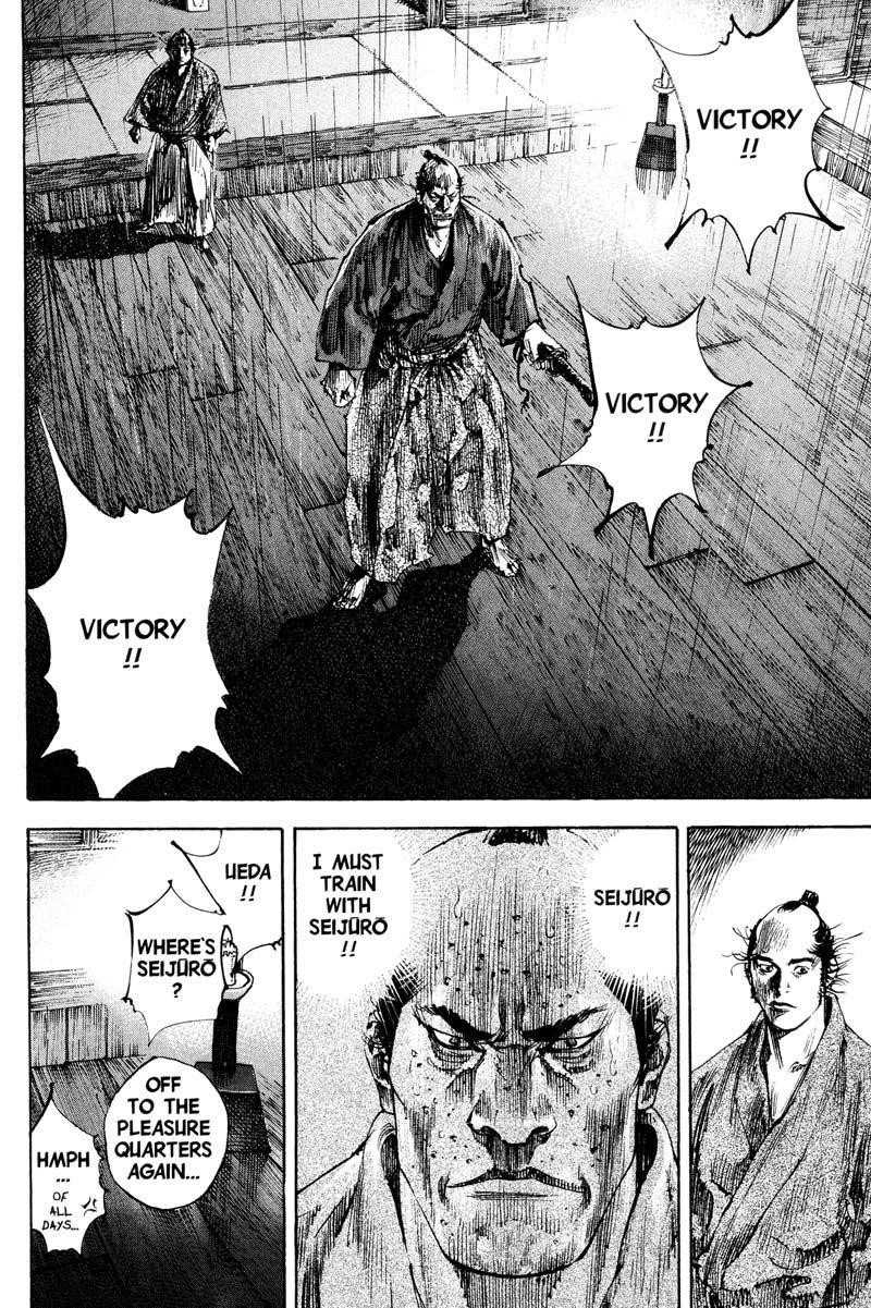 Vagabond Chapter 186 - Page 16