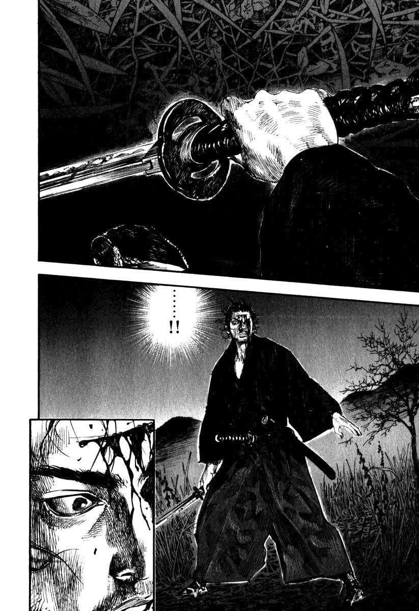 Vagabond Chapter 190 - Page 3