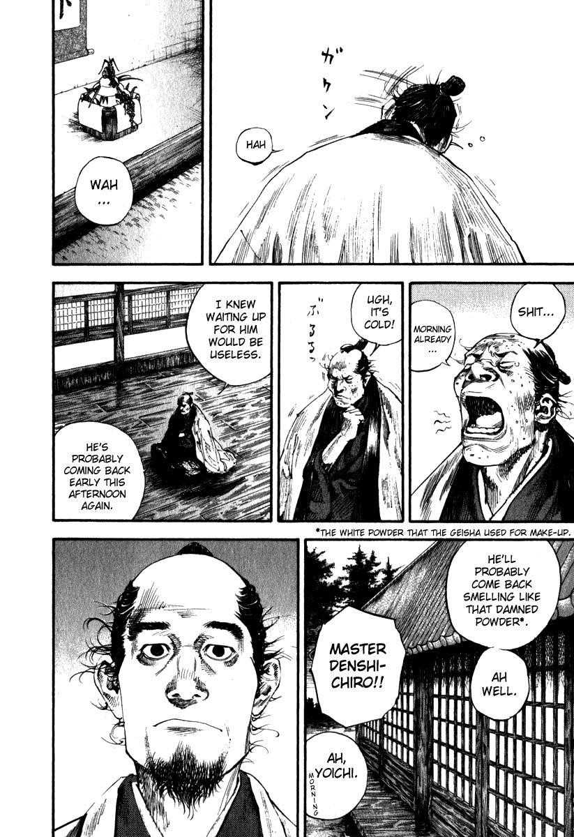 Vagabond Chapter 190 - Page 7
