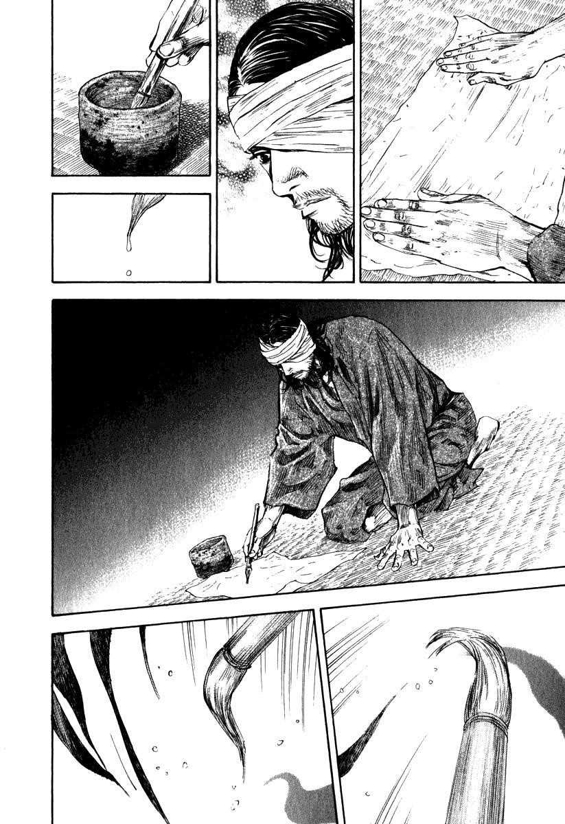 Vagabond Chapter 191 - Page 17