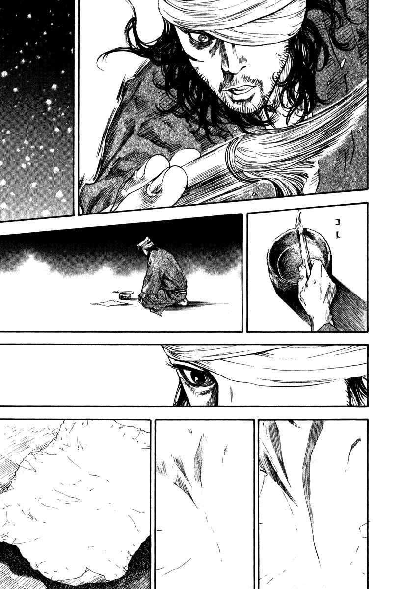 Vagabond Chapter 191 - Page 18