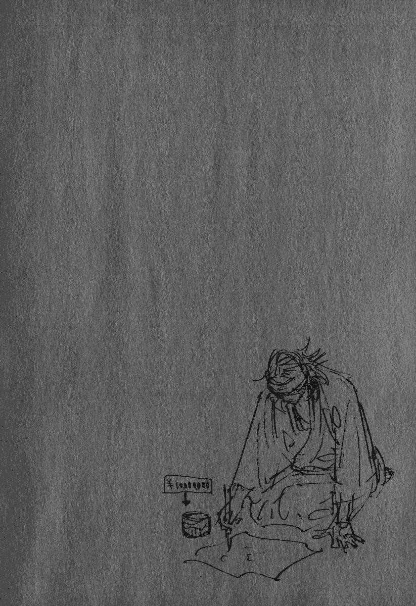 Vagabond Chapter 191 - Page 21