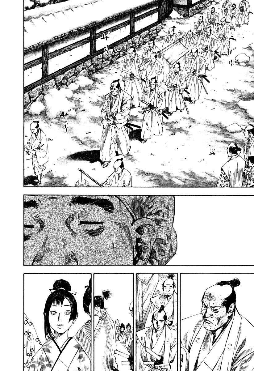 Vagabond Chapter 192 - Page 13