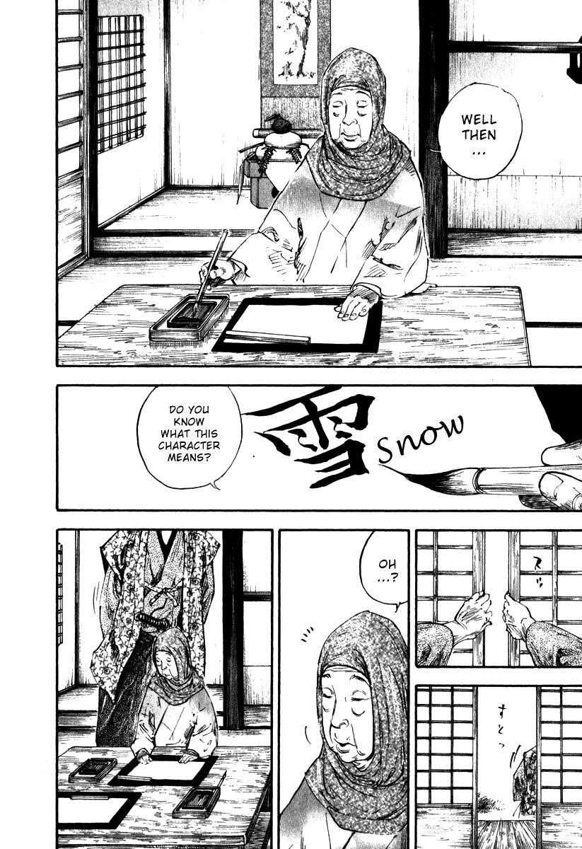 Vagabond Chapter 192 - Page 17