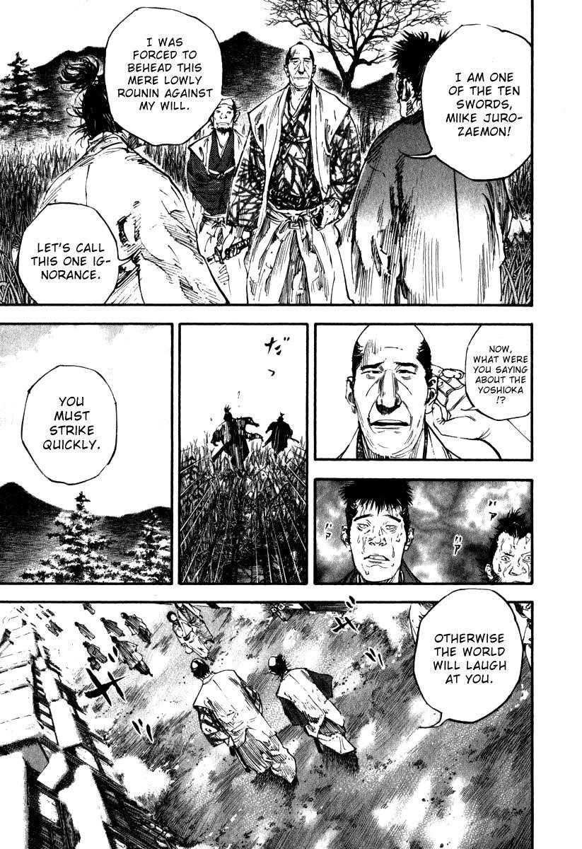 Vagabond Chapter 192 - Page 8